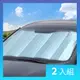 【CS22】加厚鐳射防曬隔熱汽車遮陽板(一般房車/休旅車)-2入