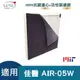 【HEPA抗菌濾心+1片活性碳前置濾網】適用佳醫 超淨 AIR-05W HEPA-05清淨機 (6.8折)