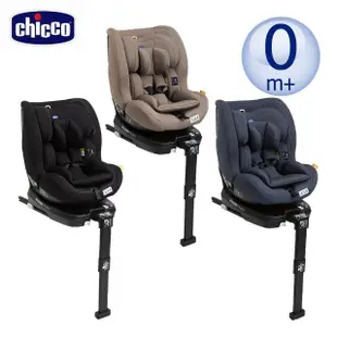 【Chicco 官方直營】Seat3Fit Isofix安全汽座(0-7歲 i-size)