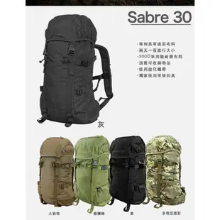 【Karrimor SF】軍規 原廠貨 中性 Sabre 30背包 健行/生活/旅行 多地形迷彩