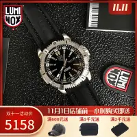 在飛比找露天拍賣優惠-【小七新品】Luminox雷美諾時 6501男戶外防水氚氣自