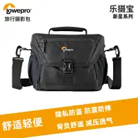 在飛比找露天拍賣優惠-【立減20】樂攝寶/Lowepro Nova 160/170