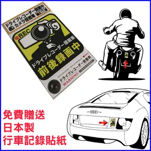 NECKER V5 V3 ASC2000 K300 K700 III patriot全視線安全帽行車記錄器頭盔黏貼固定座