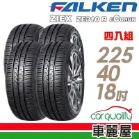 在飛比找Yahoo奇摩購物中心優惠-【FALKEN 飛隼】ZE310 全天候性能輪胎_四入組_2