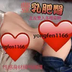 【乳交＋陰交＋肛交】實體硅膠娃娃 5公斤 巨波波 美乳 非充氣娃娃 男性自慰器 情趣用品 飛機杯矽膠真人 真陰倒模飛機杯