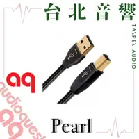 在飛比找蝦皮購物優惠-AudioQuest Pearl USB A-B | 全新公