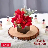 在飛比找博客來優惠-【Meric Garden】高仿真台灣手工限定金雪亮聖誕紅小