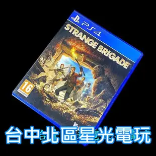 【PS4原版片】 異國探險隊 【中文版 中古二手商品】台中星光電玩