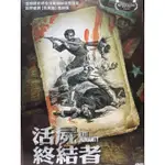 樂影🎬活屍終結者 //正版二手DVD 現貨當天出貨/布萊恩考克斯 比爾莫斯利 喬登海因絲/歐美 恐怖驚悚JO