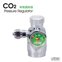 在飛比找momo購物網優惠-【ISTA 伊士達】CO2 單錶調節器(鋁瓶用)