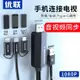 情人節限定 投屏線同屏轉換器lightning轉hdmi轉接線iPhone蘋果安卓手機iPad連接全館新品85折 全館免運