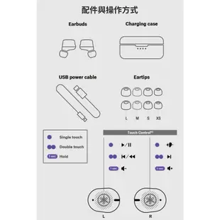 YAMAHA TW-E3C 真無線藍牙耳道式耳機 藍牙耳機 真無線藍牙耳機 公司貨保固