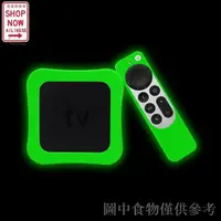 在飛比找蝦皮購物優惠-【新品】2021款6代2022 6代apple tv遙控器夜