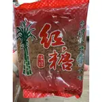 信誼 紅糖 450G 紅糖水/黑糖/紅糖粉 ~台灣人的口味 比紅豆水更讚