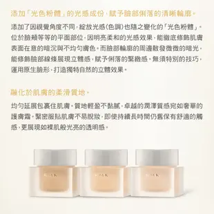 RMK 水凝美肌粉霜 30g(8色任選)