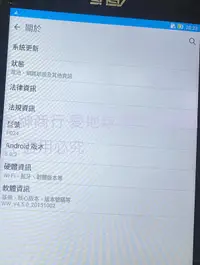 在飛比找露天拍賣優惠-二手ASUS 華碩ZenPad 8.0 Z380KL P02