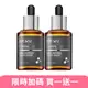 DR.WU 超逆齡多肽修復精華30ML 2入組