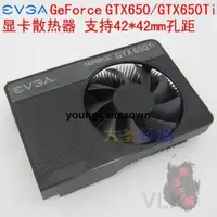 在飛比找露天拍賣優惠-【滿350出貨】EVGA GTX650GTX650Ti 昂達