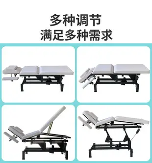 美容椅 美容床 電動美容床正骨理療整脊康復治療推拿手術臺降椅專用按摩紋身床