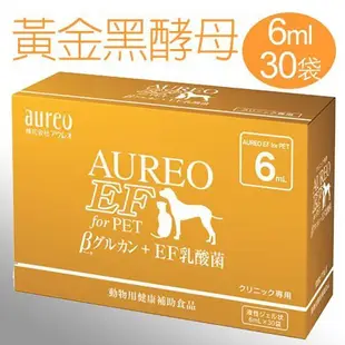 日本Aureo 黃金黑酵母寵特寶-健體速EF強化免疫 6ml *30 黃金黑酵母-現貨到