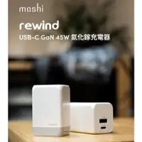 在飛比找蝦皮購物優惠-moshi Rewind USB-C GaN 45W 氮化鎵