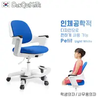 在飛比找PChome24h購物優惠-【DonQuiXoTe】韓國原裝Petit多功能學童椅-藍