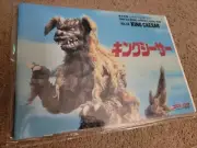 Toho SFX Movies Authentic Visual Book vol. 44 King Caesar Godzilla Store F / S