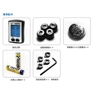 TYREDOG公司貨 保固一年  TPMS 胎外/台內式冷藍光螢幕 無線 胎壓偵測器 TD-1580/AV-899