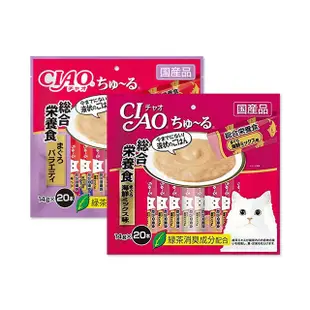 (2袋組)日本CIAO-貓咪營養肉泥點心20入/袋-營養鮪魚海鮮(酒紅)+營養綜合鮪