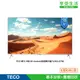 TECO 東元 58型 4K+Android液晶顯示器(TL58GU2TRE)