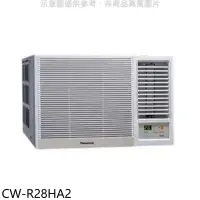 在飛比找環球Online優惠-Panasonic國際牌【CW-R28HA2】變頻冷暖右吹窗