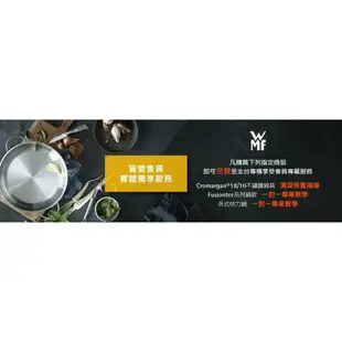 新品特價【WMF】PROFI-PFANNEN 煎鍋 24cm 平底鍋 平煎鍋 不鏽鋼/不挑爐具/防燙單柄設計