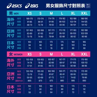 ASICS 亞瑟士 背心 男 訓練 服飾 運動 跑步 馬拉松 2031E814-400