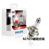 在飛比找Yahoo!奇摩拍賣優惠-東杰公司貨 飛利浦 PHILIPS 超極光  加亮100% 