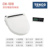 在飛比找momo購物網優惠-【TENCO電光】瞬熱式 潔屁電腦馬桶座 無線遙控 不含安裝