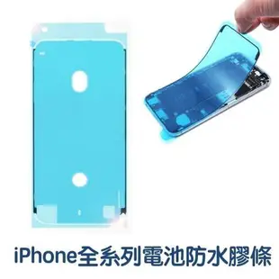 【$299免運】附發票【贈3大禮+玻璃貼1元】 iPhone5S 電池 iPhone 5S 電池 1560mAh