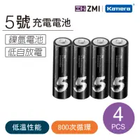 在飛比找momo購物網優惠-【Zmi 紫米】3號鎳氫充電電池AA512(4入)
