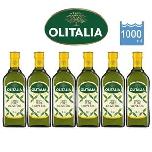 義大利【Olitalia奧利塔】純橄欖油 (1000ml/瓶)×6瓶