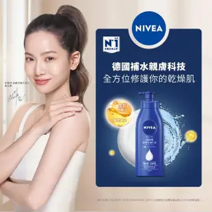 【NIVEA 妮維雅】密集修護乳液400ml/水潤輕透乳液系列400mlx6入(深層修護乳液、保濕潤膚身體乳、國民乳液)