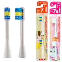 在飛比找蝦皮商城優惠-日本 HAPICA 阿卡將 兒童電動牙刷 2入 替換刷頭 0