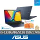 【ASUS】微軟M365一年組★15.6吋i5輕薄筆電(VivoBook X1504VA/i5-1335U/8G/512G SSD/W11)