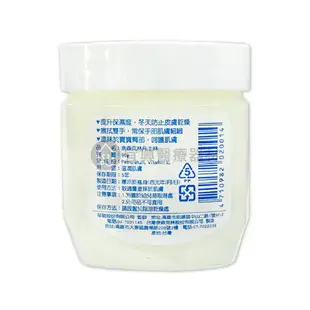 奈森克林 凡士林 90g : 原味、蘆薈、薰衣草