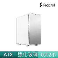 在飛比找momo購物網優惠-【Fractal Design】Define 7 Compa