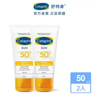 在飛比找蝦皮商城優惠-Cetaphil舒特膚高效防曬凝露SPF50+2入 容量:5