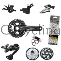 在飛比找蝦皮購物優惠-Shimano Deore Groupset 2x10 速度