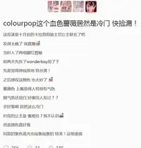 在飛比找Yahoo!奇摩拍賣優惠-colourpop卡拉泡泡唇釉lux迪士尼聯名colorpo