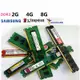 金士頓 創見 威剛 美光 海力士DDR4 DDR3 1600 8GB 4G 記憶體 電腦 桌機 記憶體 RAM 火鳥購物