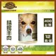 【幸福寶貝寵物Go】吉妮斯犬餐罐/狗罐頭/狗餐盒-精緻羊肉(400g/瓶) 12瓶賣場
