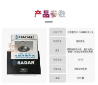 在飛比找Yahoo!奇摩拍賣優惠-~全網最低價~臺灣雷達牌RADAR  ST75電纜浮球開關 