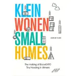 SMALL HOMES -9789068687835 英文設計書 [建築人設計人的店-上博圖書]